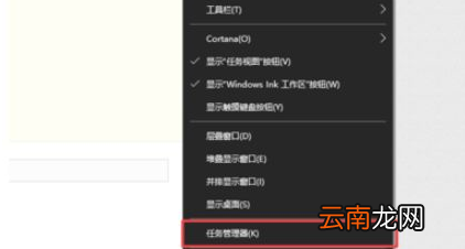 win10中出现steam图标没反应具体处理方法