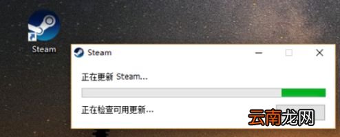 win10中出现steam图标没反应具体处理方法