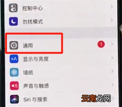 iphonexs中辨别真假的详细步骤