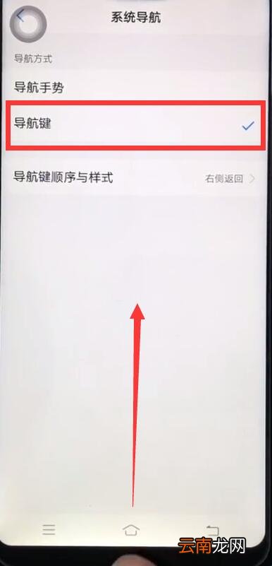 vivoz1中呼出控制中心的操作步骤