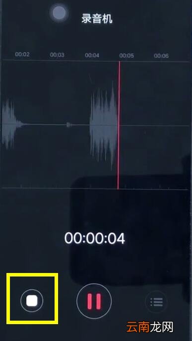 vivoz1中打开录音的详细教程