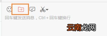 轻推发送文件操作方法