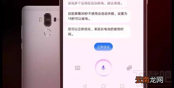 华为Mate 9怎么升级EMUI 8.0？华为Mate 9升级EMUI 8.0教程