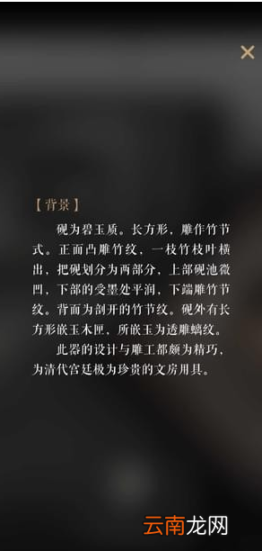每日故宫中看简介具体操作步骤