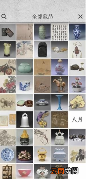 每日故宫中看简介具体操作步骤