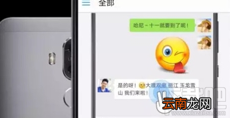 华为Mate 9升级EMUI 8.0机型有哪些？华为Mate 9升级EMUI 8.0机型介绍