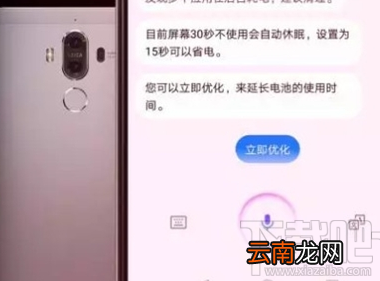 华为Mate 9升级EMUI 8.0机型有哪些？华为Mate 9升级EMUI 8.0机型介绍