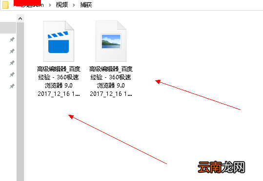 win10系统中使用自带录屏具体操作步骤