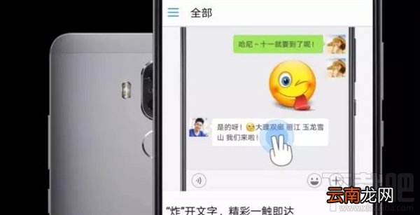 华为Mate 9升级EMUI 8.0亮点有哪些？华为Mate 9升级EMUI 8.0亮点介绍
