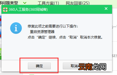 win10系统中将快捷箭头去除具体操作步骤