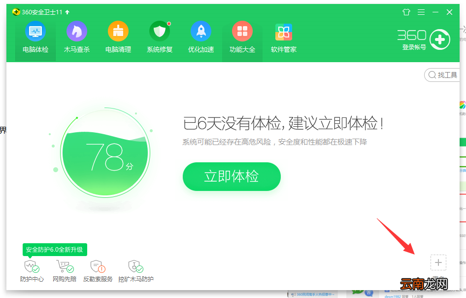 win10系统中将快捷箭头去除具体操作步骤