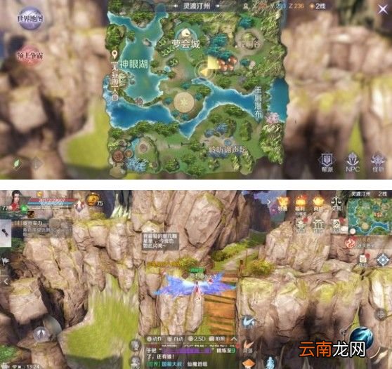 完美世界手游动作隐藏任务攻略