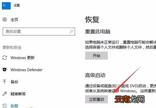 winxp系统中出现驱动装不成功具体解决步骤