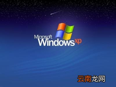 winxp系统中出现驱动装不成功具体解决步骤