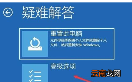 winxp系统中出现驱动装不成功具体解决步骤