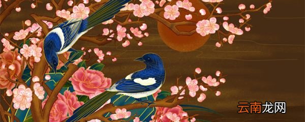 群鹊喧舞,若庆且谢也是什么意思 群鹊喧舞,若庆且谢也的意思是什么