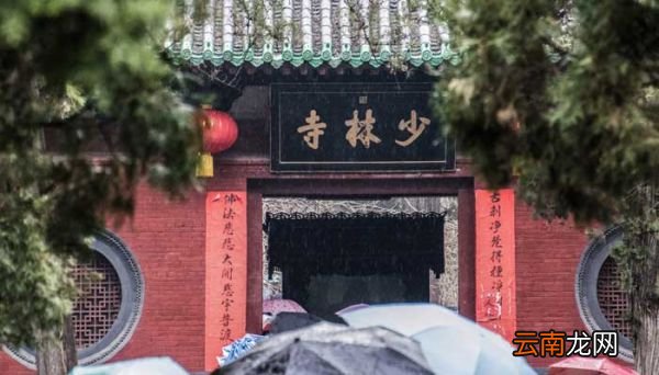 嵩山少林寺学校招生条件 嵩山少林寺学校在哪里