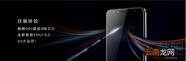 华为nova 2s张艺兴定制版多少钱？华为nova 2s张艺兴定制版介绍