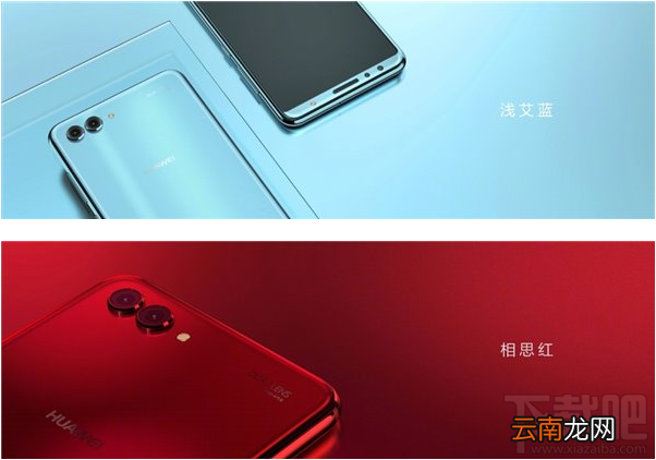华为nova 2s张艺兴定制版多少钱？华为nova 2s张艺兴定制版介绍