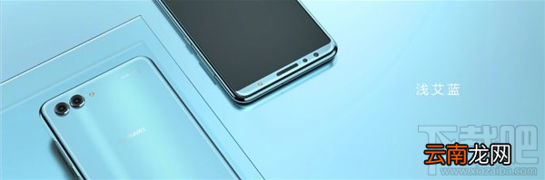 华为nova 2s怎么样？华为nova 2s配置参数