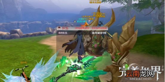 完美世界手游五行之序游戏方法