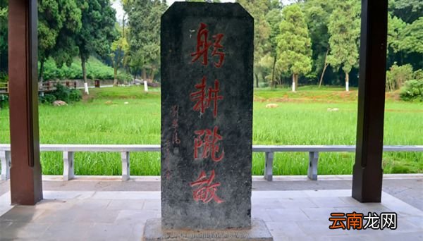 三顾茅庐第3段翻译 三顾茅庐第三段翻译
