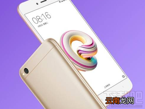 红米5a和红米4a哪个更值得买？