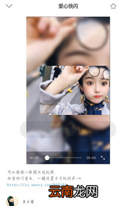 趣推APP中增加多图具体操作步骤