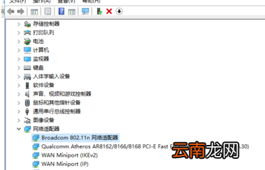 winxp系统出现网络不稳定具体处理方法