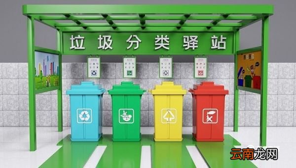 生活垃圾一般分为几类 生活垃圾怎么分类