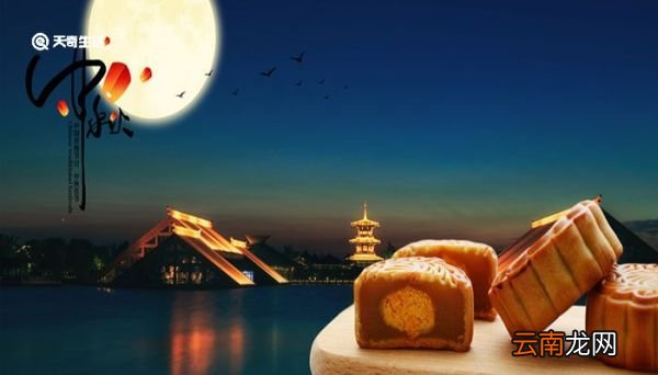 中秋吃月饼赏月的寓意 中秋吃月饼赏月寄寓什么