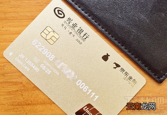 京东小金卡怎么办理？京东小金卡是信用卡吗？