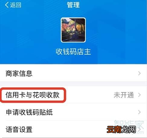 花呗可以扫别人二维码付款吗