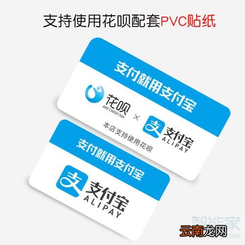 花呗扫个人二维码也可以用吗
