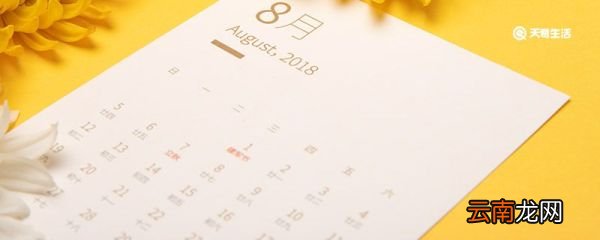 aug是几月 aug表示几月