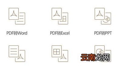 极速pdf阅读器中拷贝文字具体操作流程
