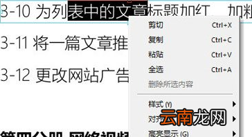 极速pdf阅读器中拷贝文字具体操作流程