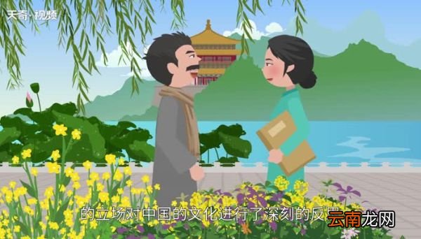 狂人日记赏析 狂人日记翻译