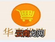 华惠优购app详细注册步骤介绍