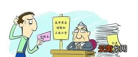 请假用什么理由好