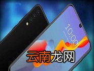 华为p30pro设置手写具体操作步骤