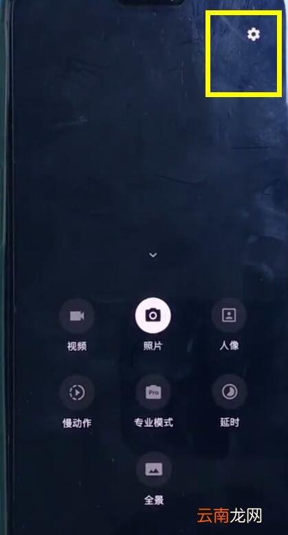 一加6中设置相机网格的详细步骤