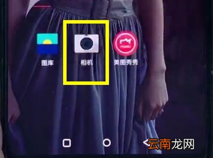 一加6中设置相机网格的详细步骤