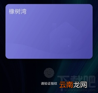 MIUI门卡模拟功能怎么样？MIUI门卡模拟功能什么时候上线？