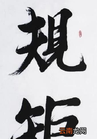 班主任如何做好班级管理工作