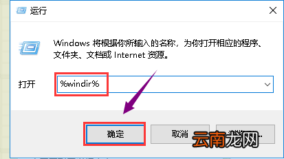 winxp系统中出现不可安装更新详细处理步骤