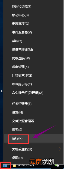 winxp系统中出现不可安装更新详细处理步骤