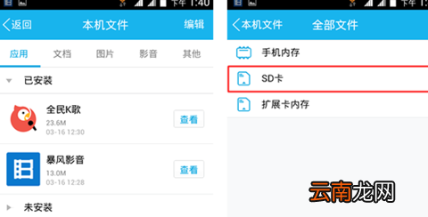 全民k歌中将歌曲文件导出具体操作步骤