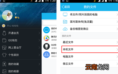 全民k歌中将歌曲文件导出具体操作步骤