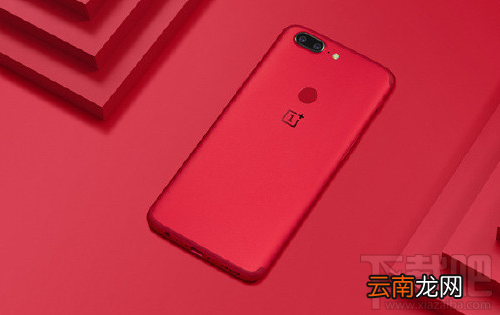 一加5T熔岩红怎么样？配置参数一览